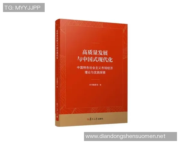 以政策驱动创新推动高质量发展探讨新时代中国经济转型与结构调整路径 以政策驱动创新推动高质量发展探讨新时代中国经济转型与结构调整路径