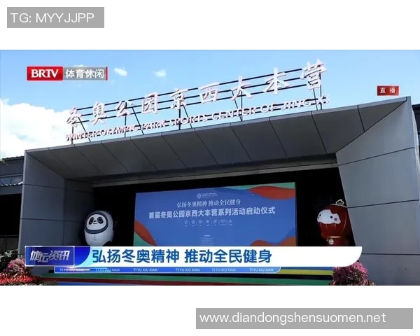 弘扬体育精神,推动全民健身,塑造健康向上的社会风尚 弘扬体育精神,推动全民健身,塑造健康向上的社会风尚