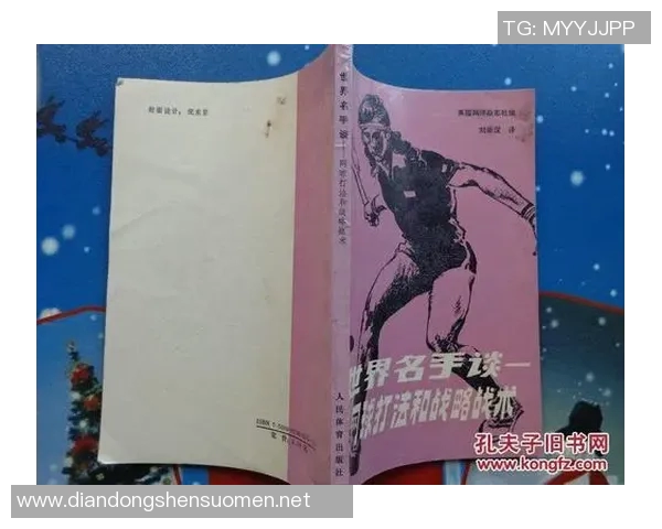 西安网球队如何实现中路突破与战术创新的深度分析 西安网球队如何实现中路突破与战术创新的深度分析