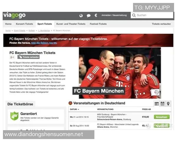 西甲联赛球票购买攻略:购票渠道、价格区间及入场注意事项 西甲联赛球票购买攻略:购票渠道、价格区间及入场注意事项